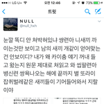 [EXO] 고급식이라 고소도 조카어려운데 ㅅㅂ 어<b>캐해</b>