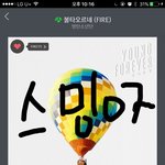 [방탄소년단] 나 진짜 답답해 미쳐버릴거같아