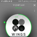 [방탄소년단] 아니 묻자?