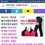 [EXO] ZYZ 영웅ㅈH중님 <b>망언</b> ㅋ...