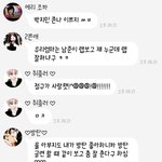 [EXO] 전에쨈에들어갔을때도 <b>절반</b>이읍읍팬덤
