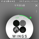 [방탄소년단] 우리 빨리 총대 <b>정해</b>