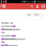 [EXO] @@@신상 원본 퍼나르지 말고 이거 퍼날라