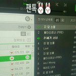 [방탄소년단] 이거 스밍 되구 있는거야?