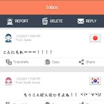 [어그<b>로아님</b>] 오예 일본인한테 일본어 잘한다는 소리 들었다