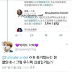 [EXO] 난 <b>존댓말</b> 썼는데 얜 왜 반말..?
