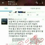 [EXO] <b>부모님</b>앞에서 니가쓴 글을 읽어보렴