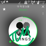 [방탄소년단] 총대 정하자 <b>분산</b> 안되게 여기로 모여