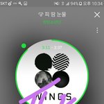 [방탄소년단] 총대 인증 이걸로돼?