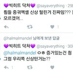 [EXO] 와열불나~!증거를 줘도 <b>주작</b>인것같대!