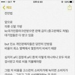 [세븐틴] 애들아 하이라이트도 중요한데 이것좀 봐줘