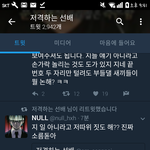 [EXO] 눌은...(<b>한숨</b>)