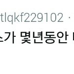 [EXO] 엑소<b>안티들</b>이 있는 이유(팩트)