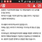 [EXO] <b>바이</b>두좀기다리라고