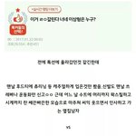 [인피니트] ㅅㄷ)나만 이렇게 상상함?ㅋㅋㅋ