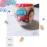 [드루와] 내친구 <b>캐릭</b>캐릭체인지 엑스알만듬