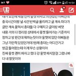 [방탄소년단] 총대들 글좀 봐봐 제발