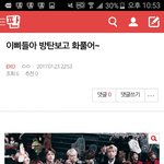 [EXO] 관음 박<b>제다</b> 씨바려나
