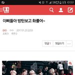 [EXO] <b>나카</b>주세효