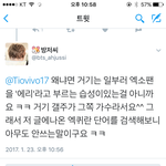 [EXO] 라면갤 리더가 엑소엘이냐?