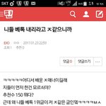 [EXO] 여러분은 지금 관음의 관풍<b>당당</b>을 보고 계십니다