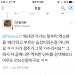 [EXO] 야 근데 나 말 제대로 하고있는거 맞냐