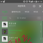[방탄소년단] 왜 묻자는거야 이해안돼