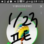 [방탄소년단] 어느 쪽을 선택하던 개판이네