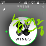 [방탄소년단] <b>소수</b>만 알면 문제해결 절대 안남