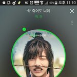 [방탄소년단] 야 얘들아 그 옾챗 <b>일</b> 진짜 심각한 듯 제발