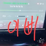 [방탄소년단] 뭘 하고 다녔길래