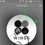 [방탄소년단] 그럼지금묻었다 치자 저쪽은내용안다며