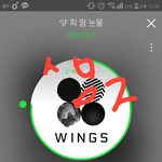 [방탄소년단] 솔직히 이거 겪고 또 옾챗 얘기가 나와?