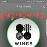 [방탄소년단] 옾챗 총대들아