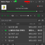 [방탄소년단] 아 진짜;