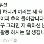 [EXO] 엑젤웃 노잼 김준ㅁ면 ㅂㅏ보 ,,,