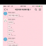 [방탄소년단] 타팬인데요