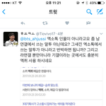 [EXO] ㄹㅇ 방버<b>씨</b>? <b>저</b>새끼 말이 안통함 ㄹㅇㄹㅇ