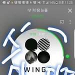 [방탄소년단] 이일 다른 이삐들 <b>한테</b> 알려주면 안돼지?