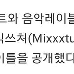 [EXO] 종대음원 썩수네<b>회사</b>랑 다2듀<b>회사</b>랑