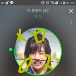 [방탄소년단] 야 총대 다 어딨어 지금 이지경 만들고 뭐해?