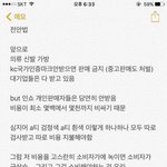 [댓글부탁해] 전안법1381