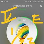 [방탄소년단] <b>총대</b> 뭐한대?