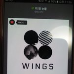 [방탄소년단] 이거 진짜 아님