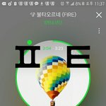 [방탄소년단] ?<b>내용</b>봤는데