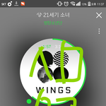 [방탄소년단] 총대들 다 갔냐? <b>책임</b>감없는 ㄴ들 진심 니네때메