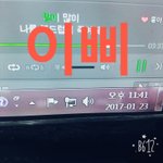 [방탄소년단] 지금 대부분 다 안것같네ㅋㅋㅋ