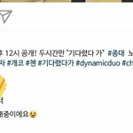 [EXO] <b>차녀</b>리 댓 단거 핵둥이면 ㅈㅅ