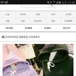 [EXO] 지금 <b>이상황</b>에 미안한데 이옷 색 ㅊㅂ좀