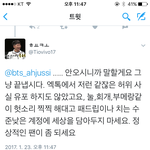 [EXO] ... ㅂ<b>저</b>씨랑 끝냈다 ㄹㅇ 혐오스러운새<b>키</b>